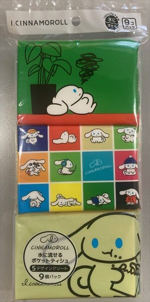 まとめ買い-40点セット アイシナモロール水に流せるポケットティシュ９Ｐ 河野製紙 ティッシュ