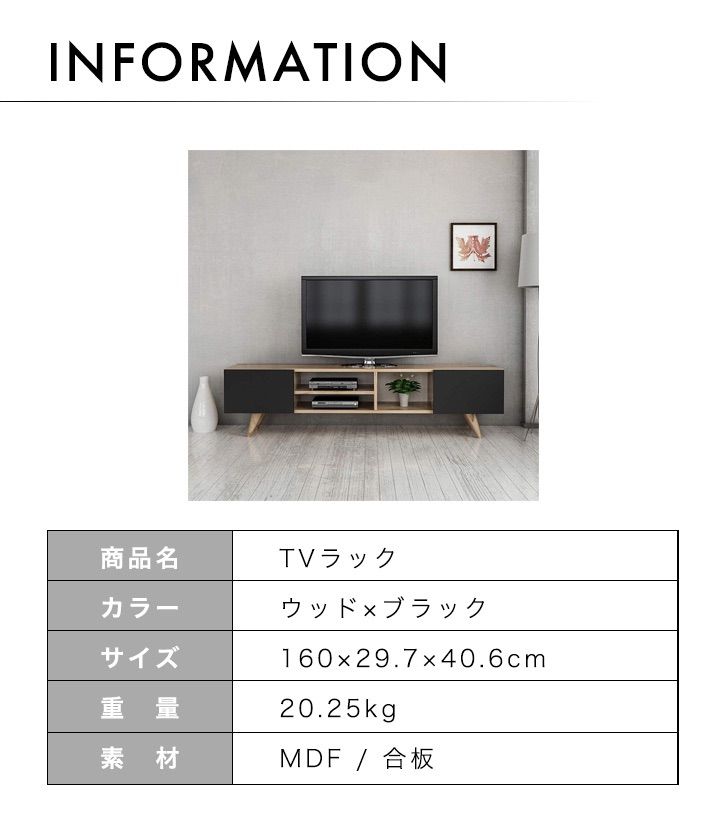 ⭐︎搬入、設置はメルカリ便の人がしてくれます⭐︎テレビ台　収納付き　ブラック 楽天市場】テレビ台 ハイタイプ 収納 インテリア テレビボード 北欧 tv