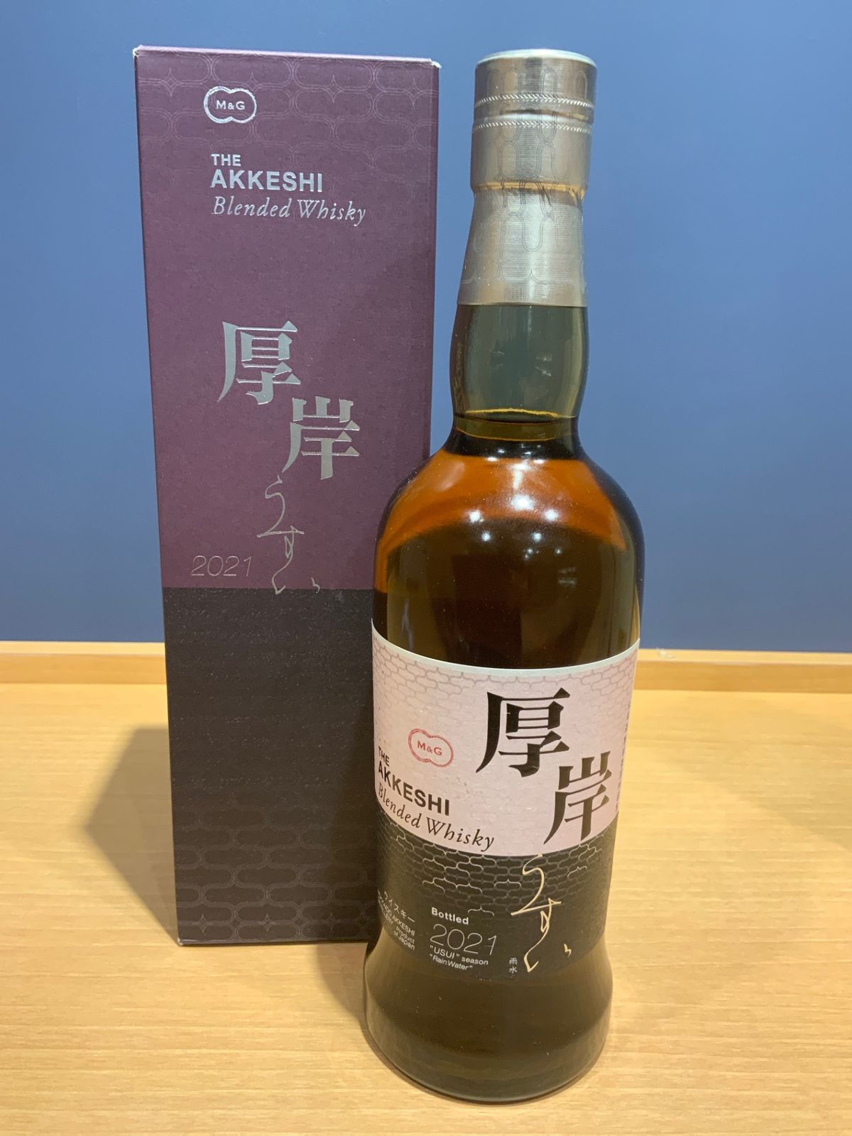 厚岸ブレンデッドウイスキー 雨水 うすい 厚岸 ブレンデッドウイスキー