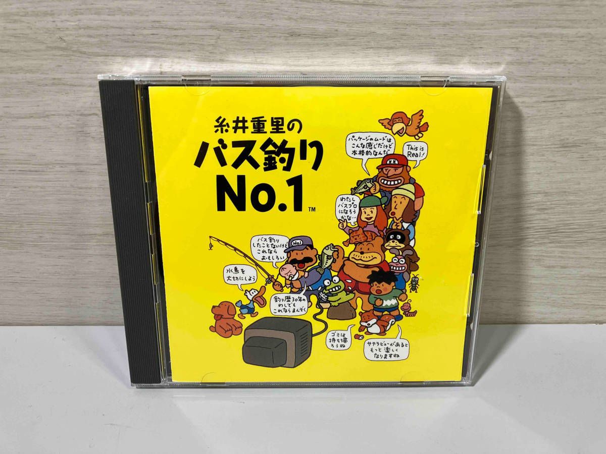 美品】ゲームミュージック CD 糸井重里のバス釣りNO.1 TKCA71256 - メルカリ