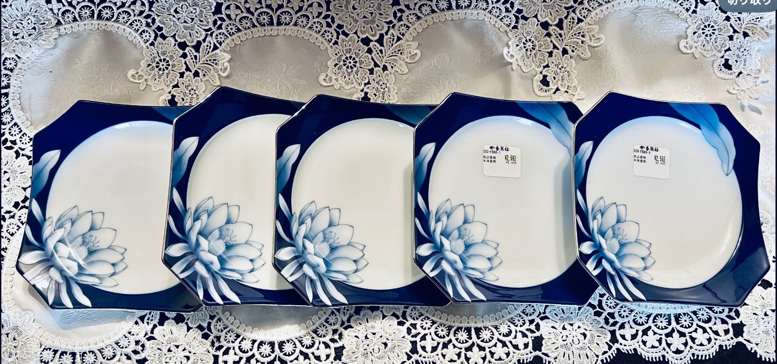 香蘭社 月下美人 ︎5客セット コレクター必見