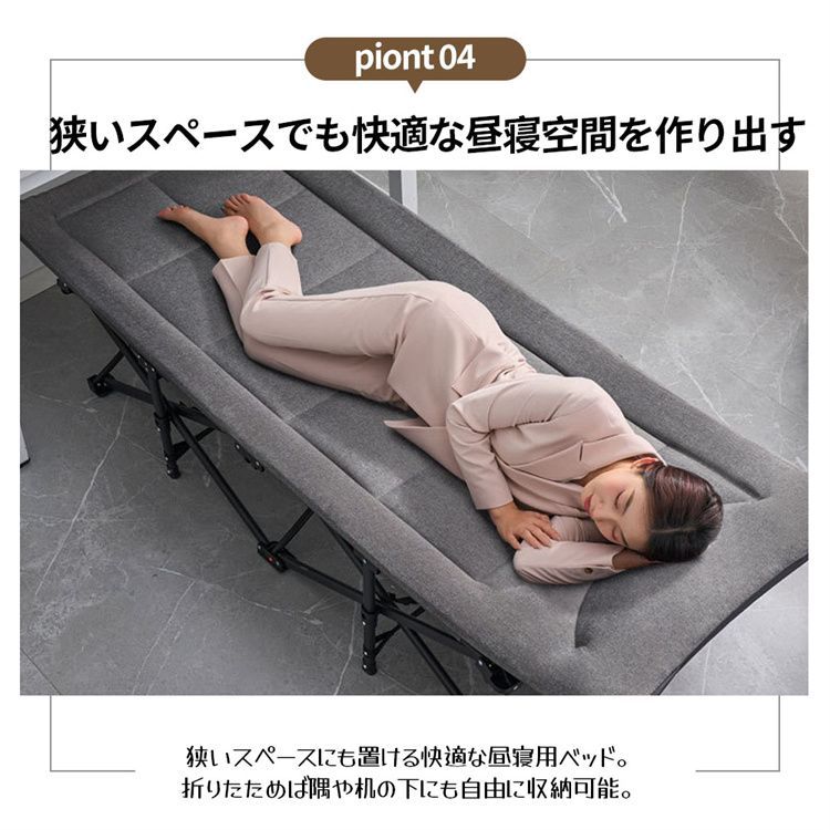 介護用