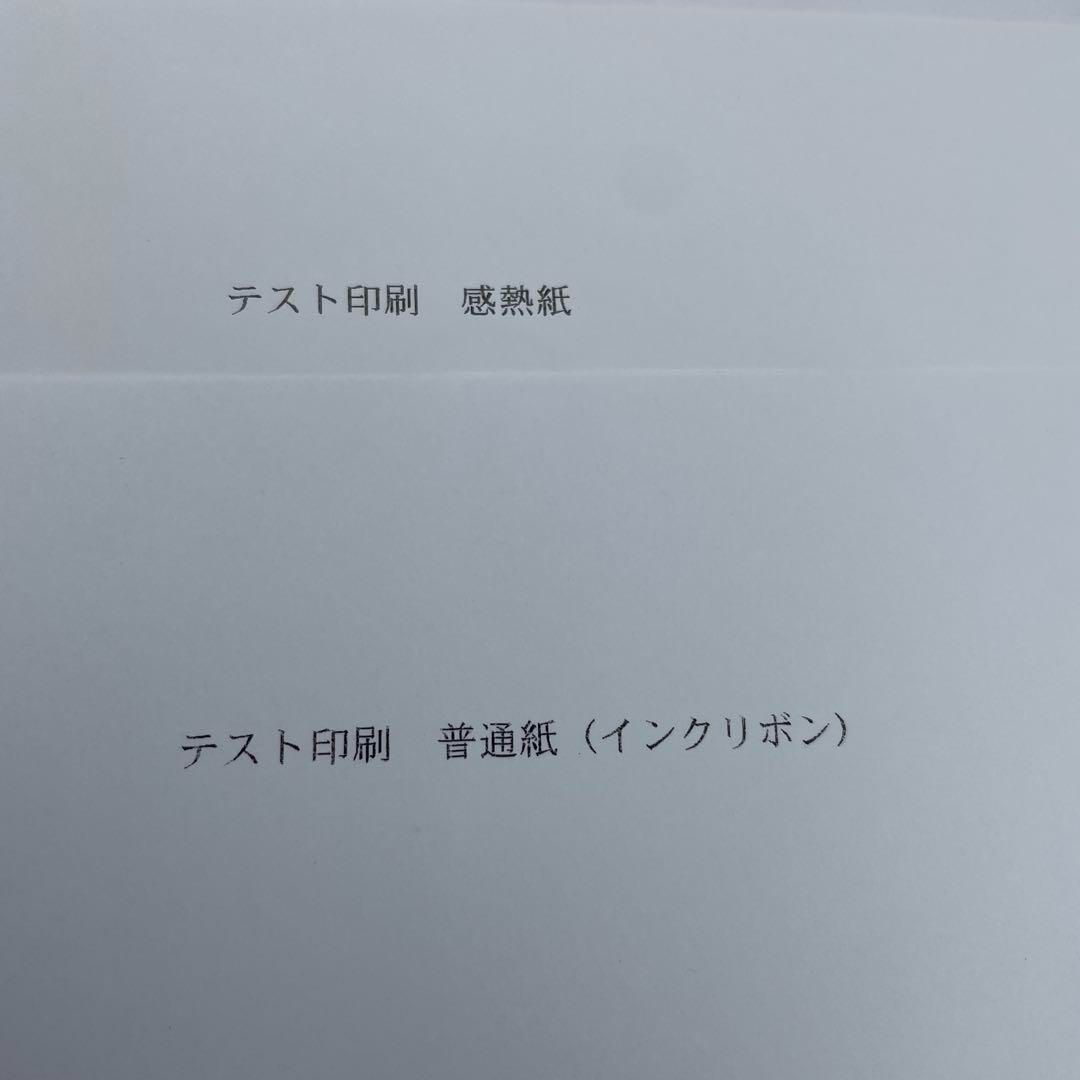動作品】NEC 文豪 JX-A200 カラー液晶ワープロ パーソナル