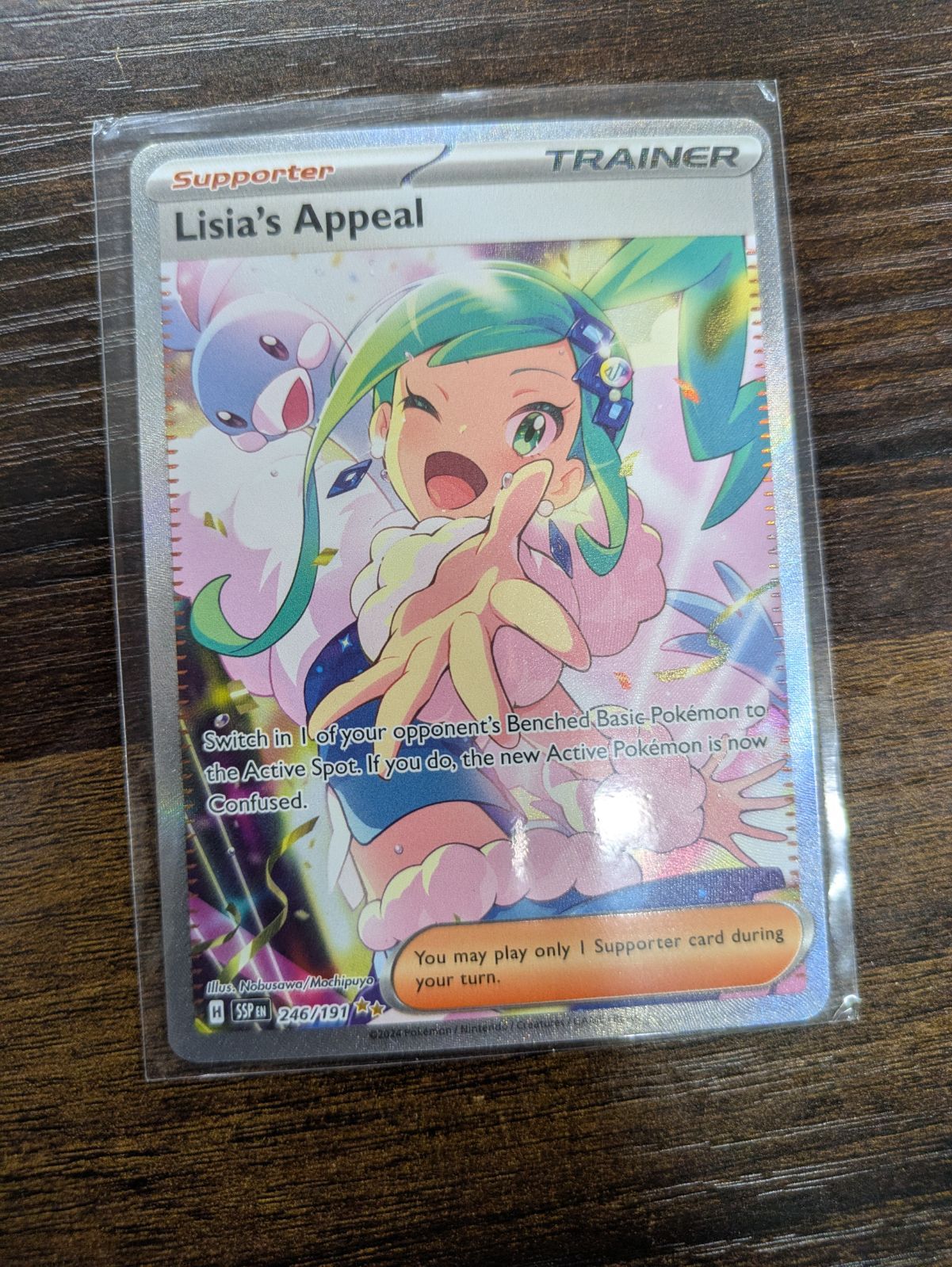 ポケモンカード　ポケカ　ルチアのアピール　SAR 　 英語版　正規品 ルチアのアピール SAR 海外版 英語版 Lisia's Appeal - 246/191
