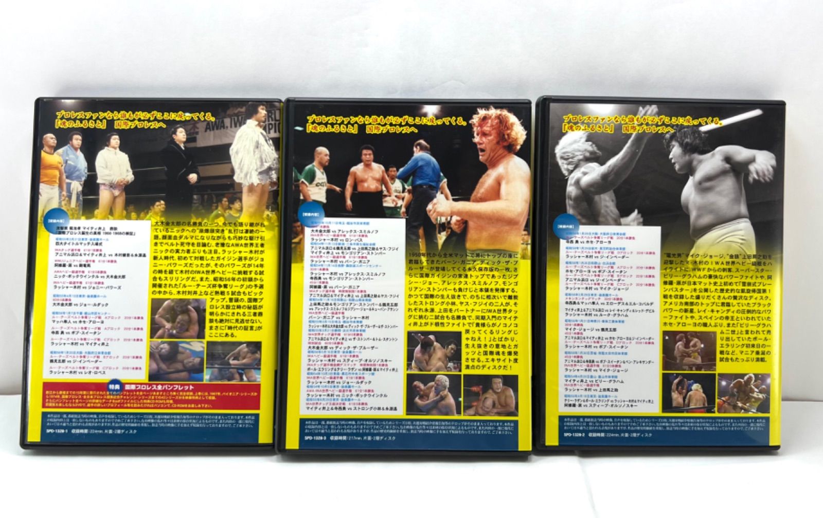 取寄商品】DVD/スポーツ/国際プロレス クロニクル 上巻 - スポーツ 