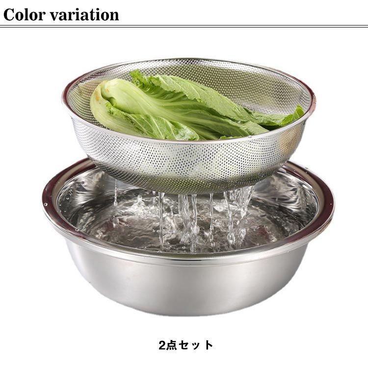 ステンレス製調理用ボウル22個 ステンレスボウルザル２個セット Amazon | ザル ボウル セット ステンレス サラダボウル 目盛り