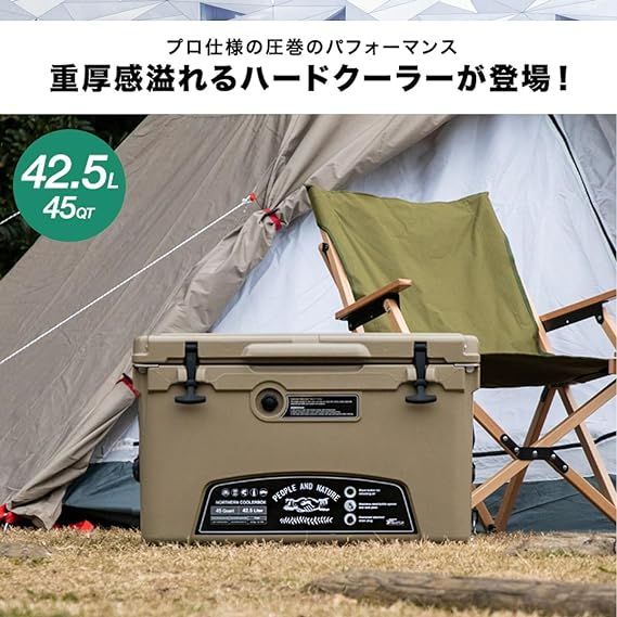 FIELDOOR ノーザンクーラーボックス 紛らわしい 容量42.5L