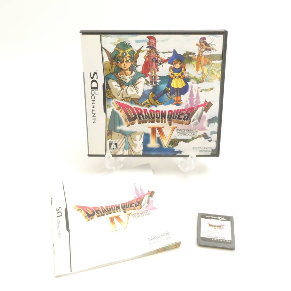 【美品】ニンテンドーDSライト　ドラクエクエストⅣセット 美品 NINTENDO 任天堂 ドラゴンクエスト IV 導かれし者たち
