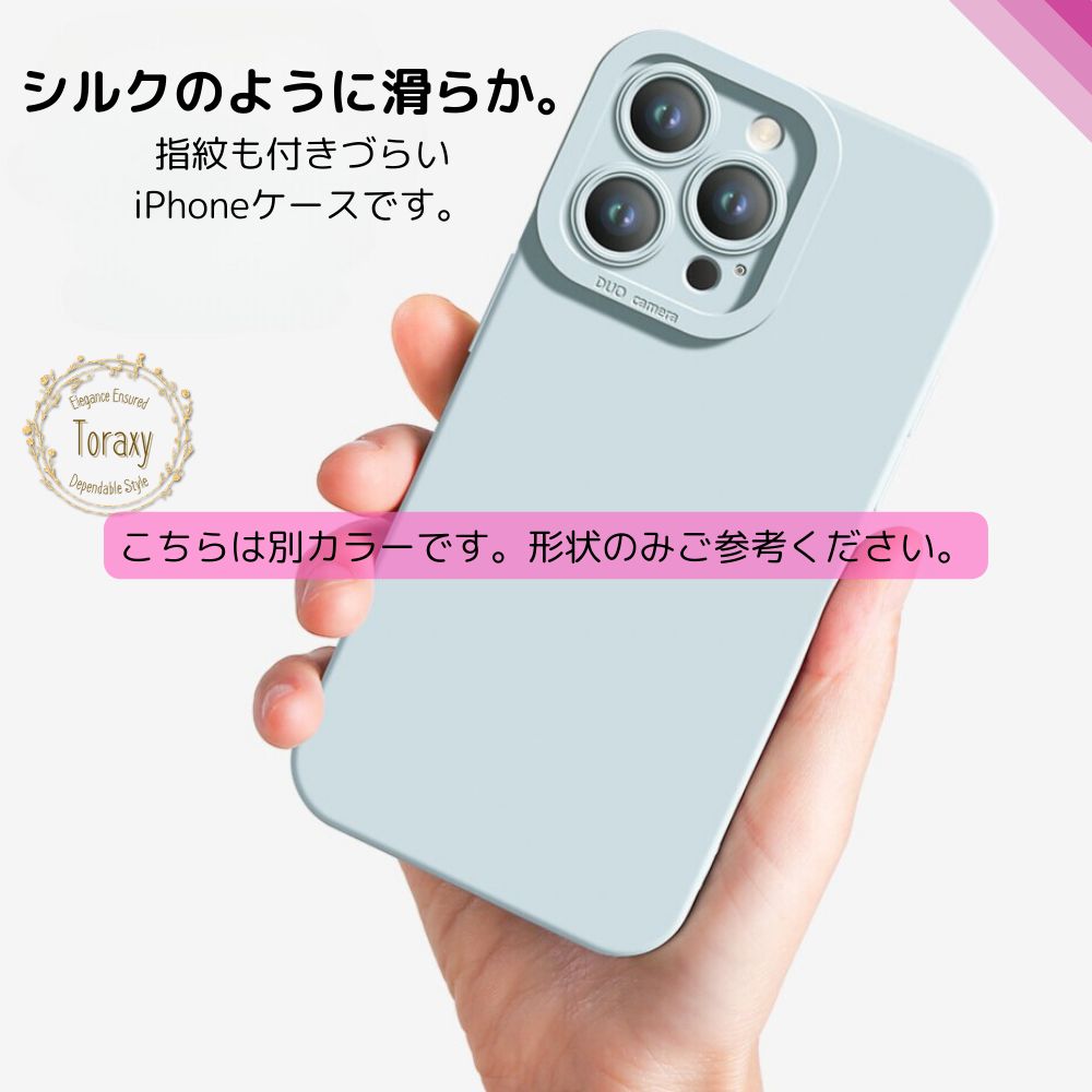 送料無料 ネコポス発送】 iPhone保護ケース ソリッドTPU レモン