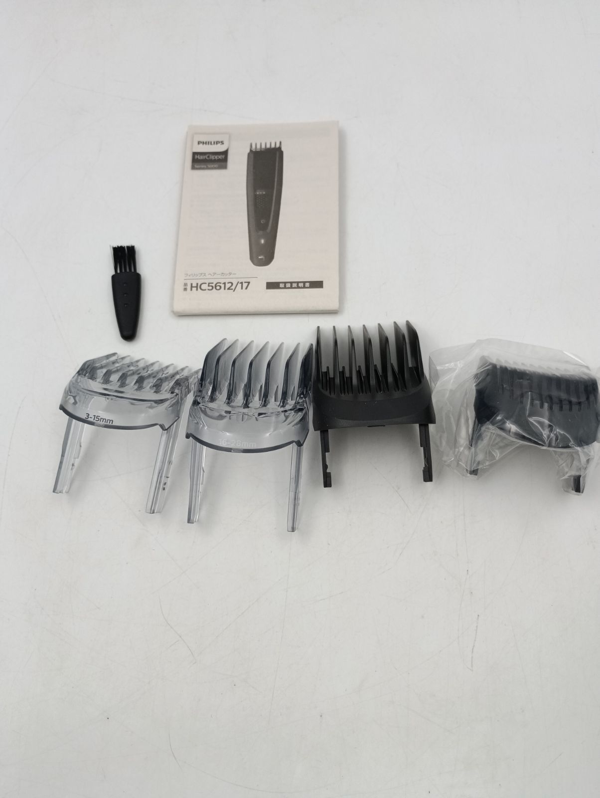 フィリップス 5000シリーズ 電動バリカン 充電/交流式 ヘアーカッター・ターボモード搭載・27段階調整(3-28mm) HC5632/17 K-1069philips フィリップス 5000シリーズ 電動バリカン 充電&frasl;交流式