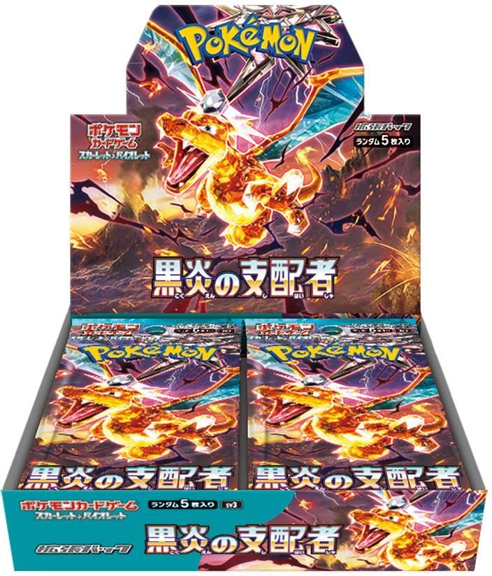 BOX販売】ポケモンカードゲーム スカーレット&バイオレット 拡張パック