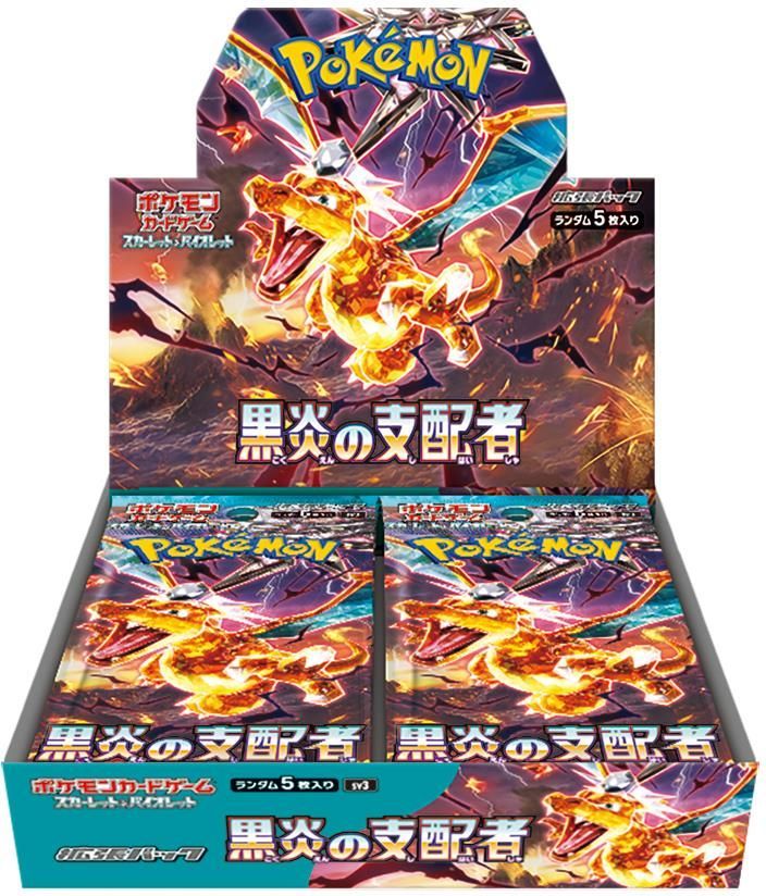 ポケモンカードゲーム スカーレット&バイオレット 拡張パック 黒炎の支配者 BOX販売 ポケカ シュリンク付き 未開封