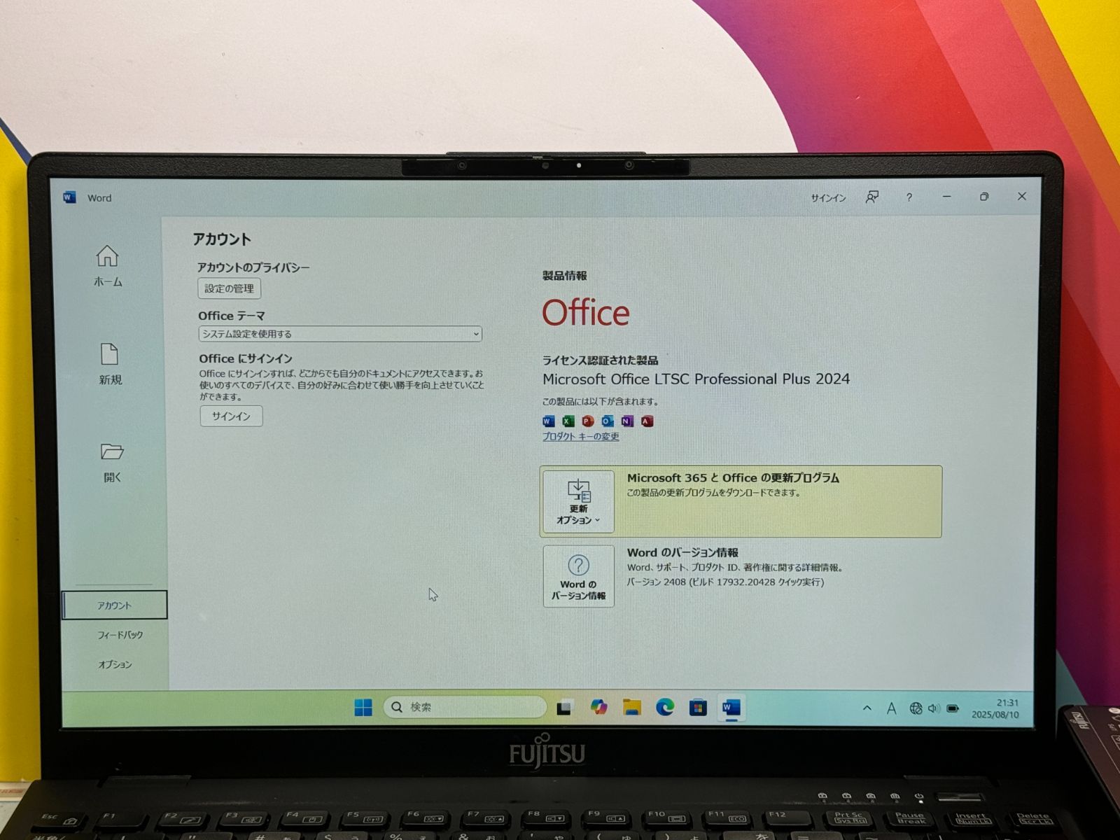 第12世代 タッチパネル 富士通 LIFEBOOK U9312/K ノートPC 第12世代 タッチパネル 富士通 LIFEBOOK U9312/K ノートPC