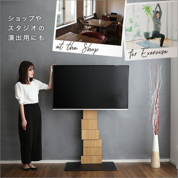 デザインテレビスタンド ハイスイングタイプ 【BROART-ブラート