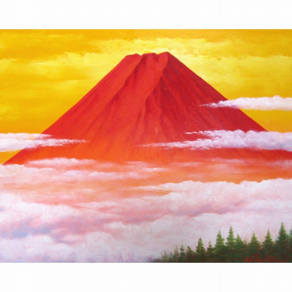 ☆ 広瀬和之『赤富士（F6号）』油彩画・油絵 風景画 富士山 お正月 紅