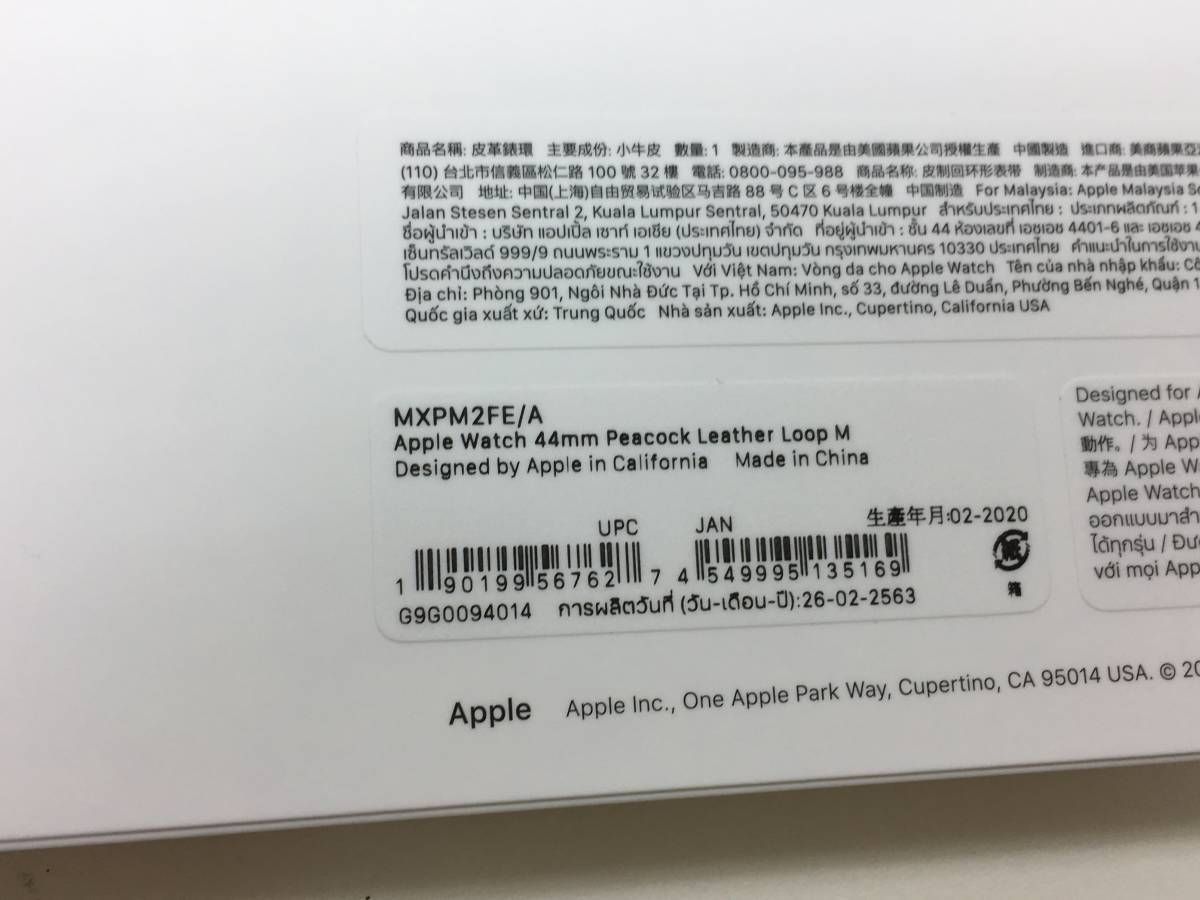 新品 apple watch純正品バンド42/44/45mm用レザーループバンド - JM