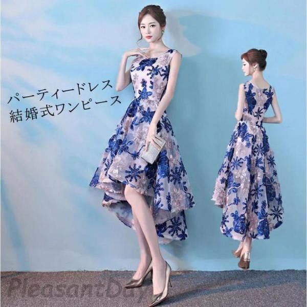 パーティードレス 結婚式 ワンピース フィッシュテール ドレス パーティードレス 結婚式ドレス 花柄 ノースリーブ ウエディングドレス ミWP春
