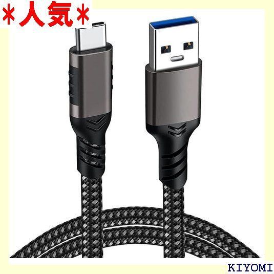 USB Type C ケーブル 2M USB-A to USB-C ケーブル 10Gbpsデータ転送 60W急速充電 USB3.2 Gen2標準 PD対応  タイプc ケーブル 高耐久ナイロン編み Nintendo Switch、Xperi -c機種対応 429 - メルカリ