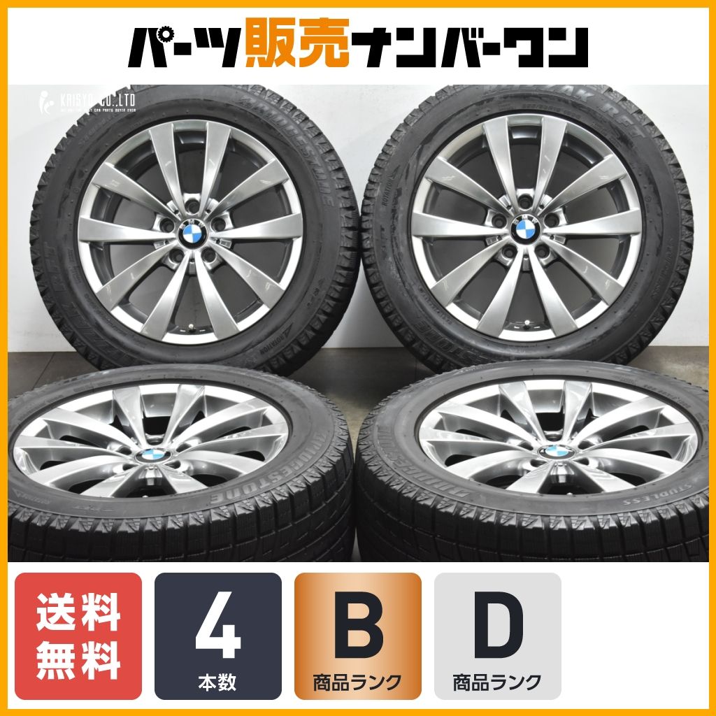 BMW専用設計】MOTEC GLEN 18in 8.5J +46 PCD120 ブリヂストン ブリザック RFT 255/55R18 BMW E70  F15 X5 F16 X6 モーテックグレン - メルカリ