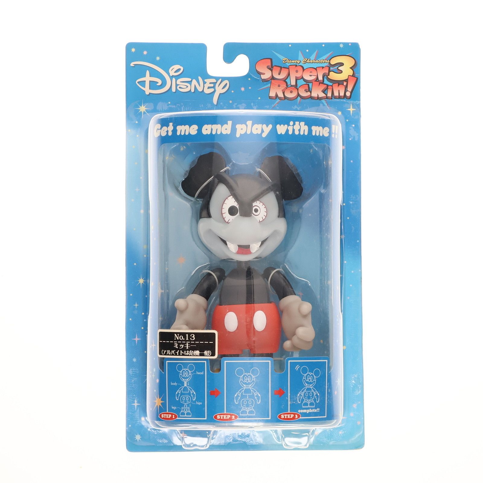 ☆激レア☆スーパーロッキン３☆ミッキー☆アルバイトは危機一髪☆フィギュア ミッキー(アルバイトは危機一髪) ディズニー スーパーロッキン