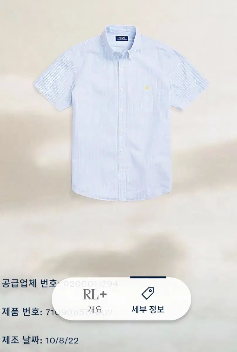 POLO RALPH LAUREN ポロラルフローレン シアサッカー シャツ L 105 私はお勧めします