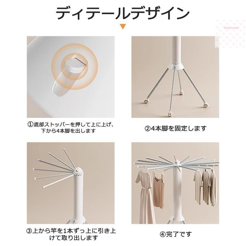 洗濯干し 布団干し