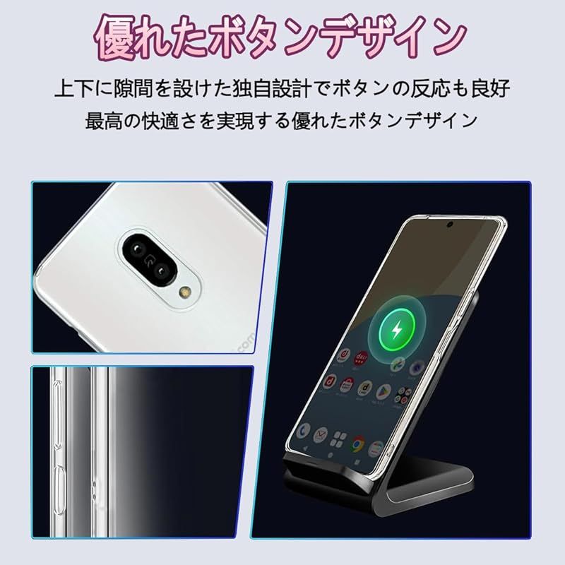 AQUOS zero2 ケース クリア 黄変防止 AQuos ZEro2 カバー 薄型