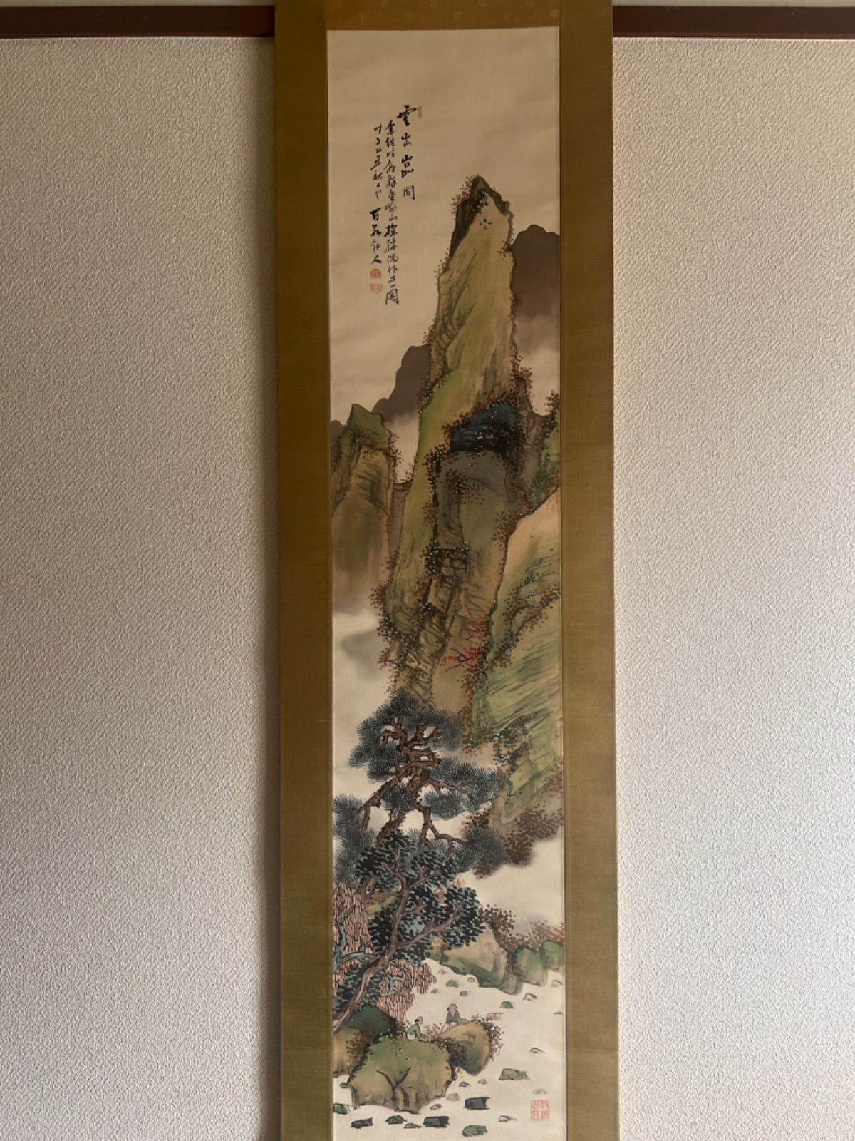 掛軸 肉筆 青緑山水図 在銘 落款 絹本 風景画 骨董