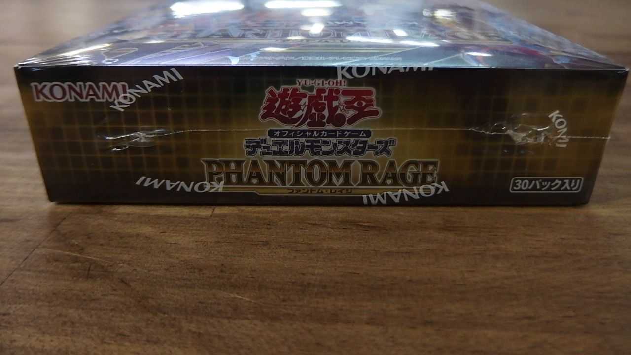 090 遊戯王 デュエルモンスターズ ファントム・レイジ 2BOX シュリンク未開封 KONAMI