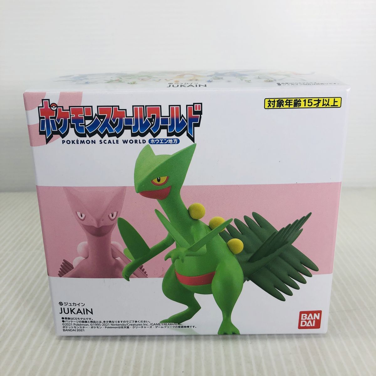 ポケモンスケールワールド ホウエン地方 ジュカイン - メルカリ ポケモンスケールワールド ホウエン地方 ジュカイン - メルカリ