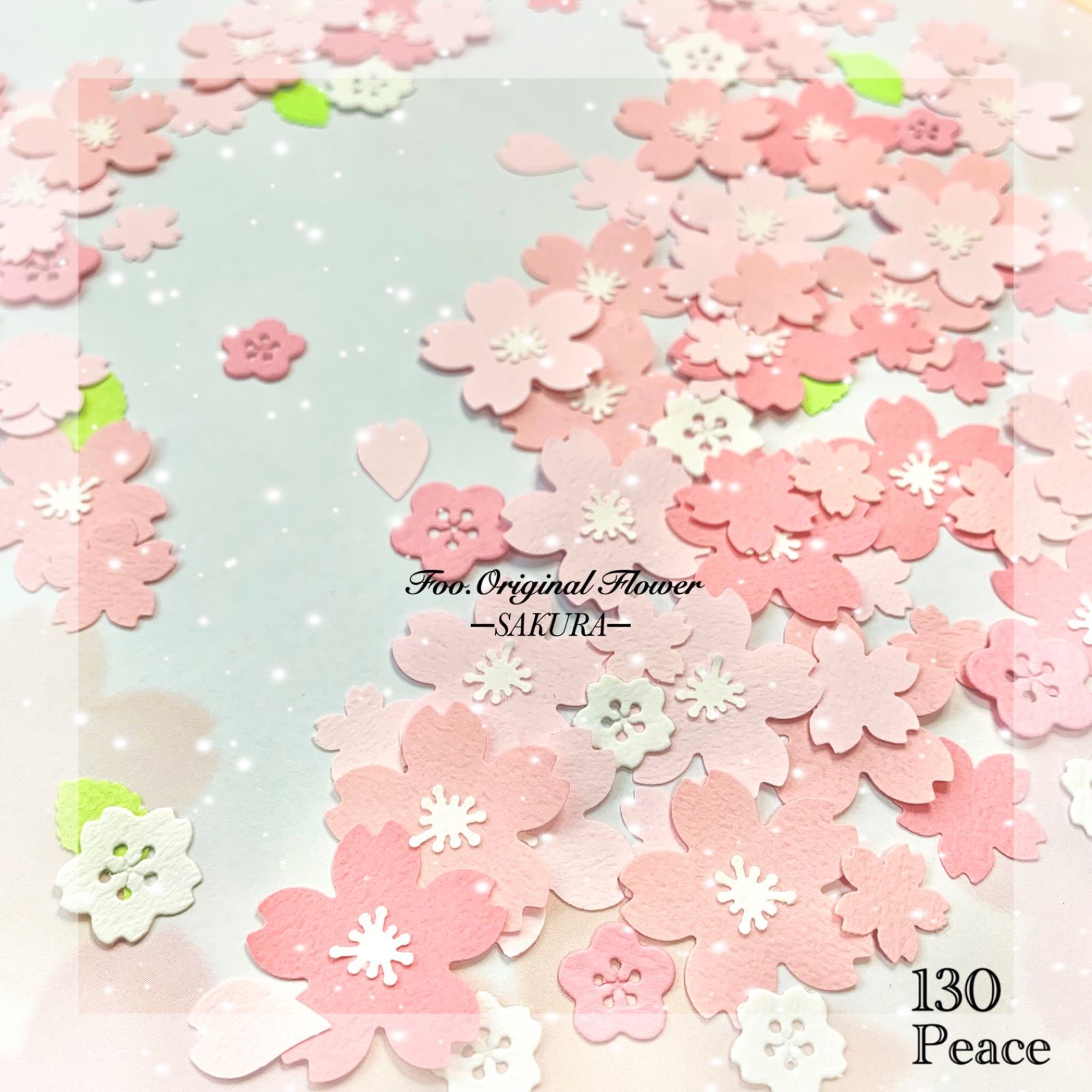 代引き不可】 桜の花セット□カーラクラフトパンチ本体春卒園