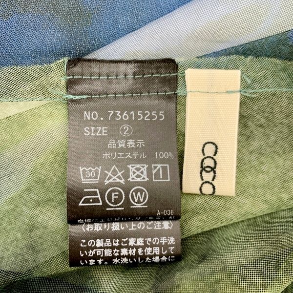 長袖