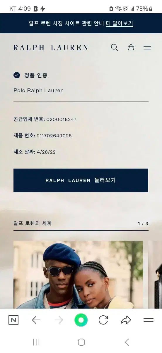 ピマコットン ラウンド