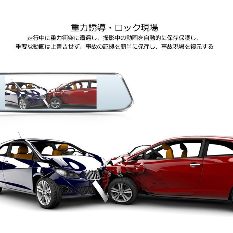 ドライブレコーダー ミラー型 一体型 前カメラ タッチパネル IPS液晶搭載 日本語 駐車監視 ループ録画 カー内装用品 おしゃれ 1080P 高画質 170度広視野角 1カメラ 32Ｇカード付き カー内装用品 取付簡単 車内用品 おすすめ