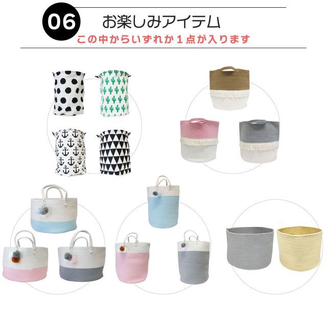 セット販売