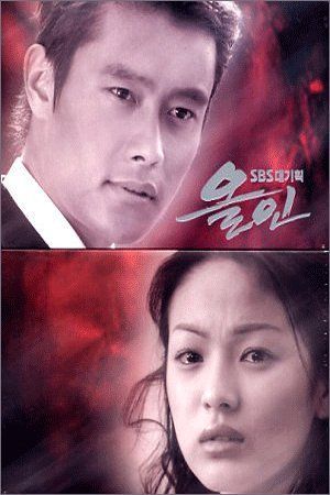 オールインBOXセット (8Disc) (韓国版) [DVD] Amazon.co.jp: オールイン DVD-BOX : イ・ビョンホン, ソン