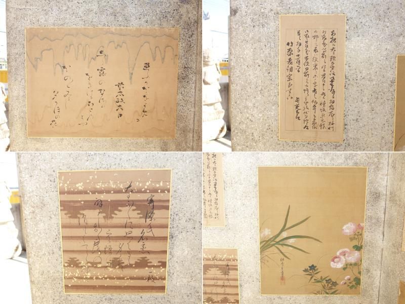 屏風 六曲一隻