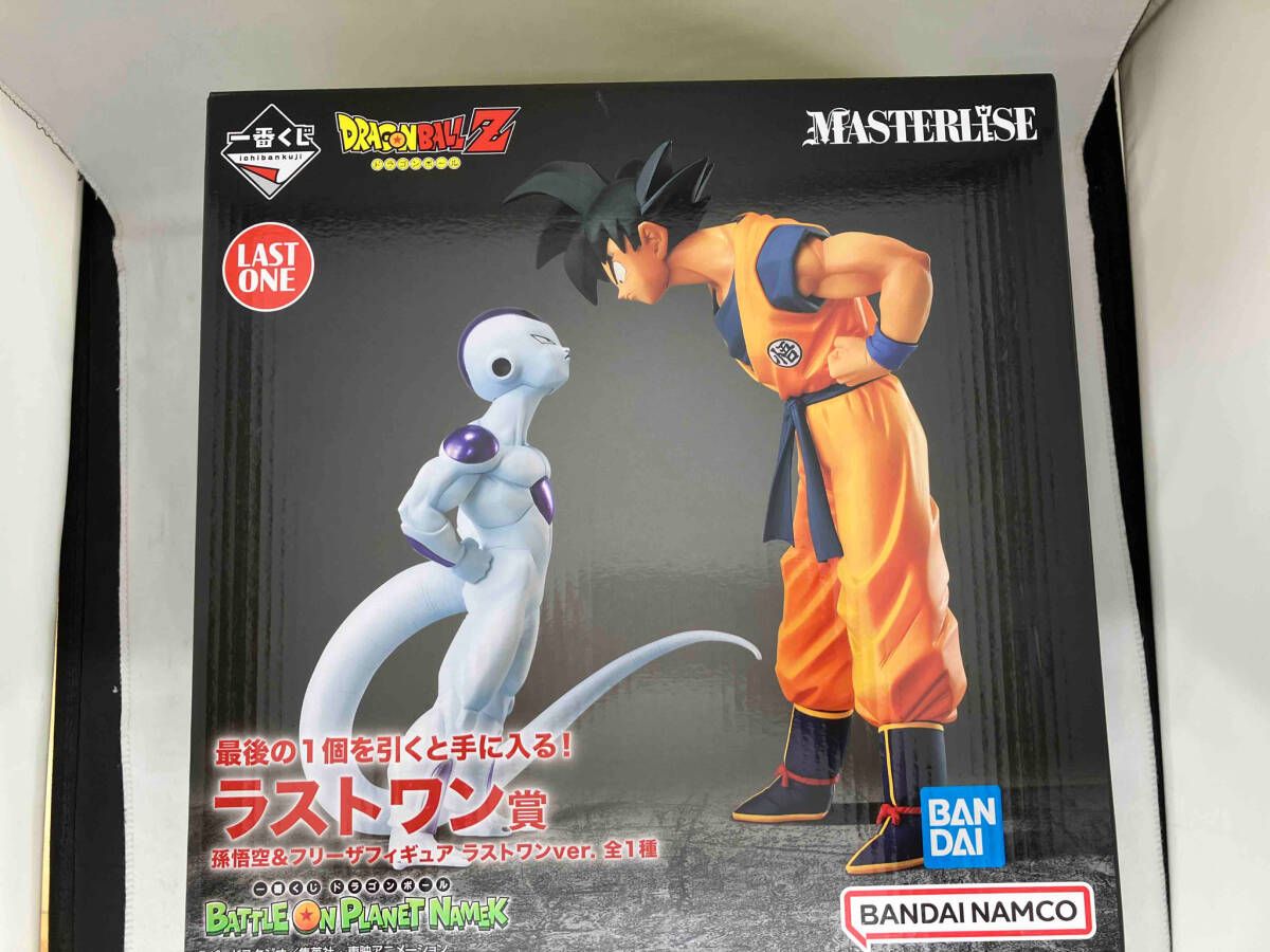 ラストワン賞 孫悟空&フリーザ ラストワンver. MASTERLISE 一番くじ