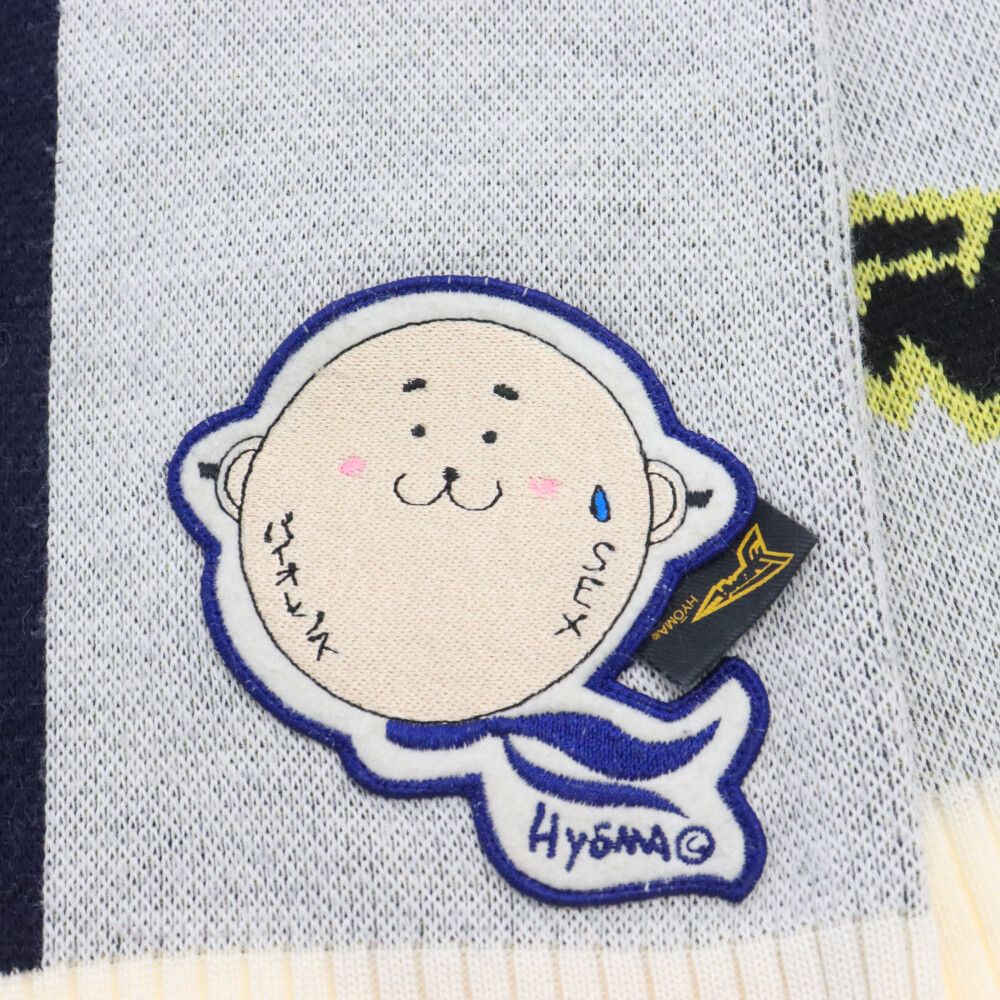 20471120 トゥーオーフォーセブンワンワントゥーオー HYOMAくん タオルマフラー ひょーまくん マフラー グレー/ネイビー 20471120 (トゥーオーフォーセブンワンワントゥーオー) HYOMAくん