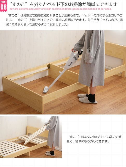 Abyss 引き出し収納付きベッド