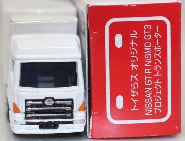 トミカ NISSAN トイザらスオリジナル トランスポーター GT-R : | NISMO