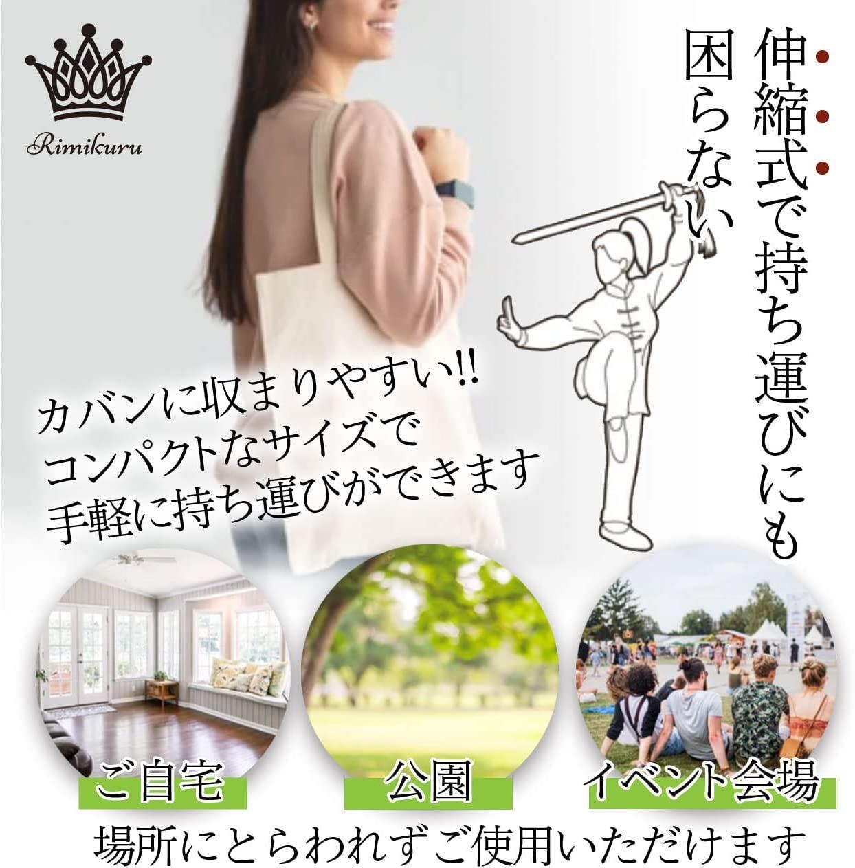 メルカリshops 太極拳 太極剣 剣 刀 コンパクト 防滑仕様 練習 レッスン アイテム コスプレ