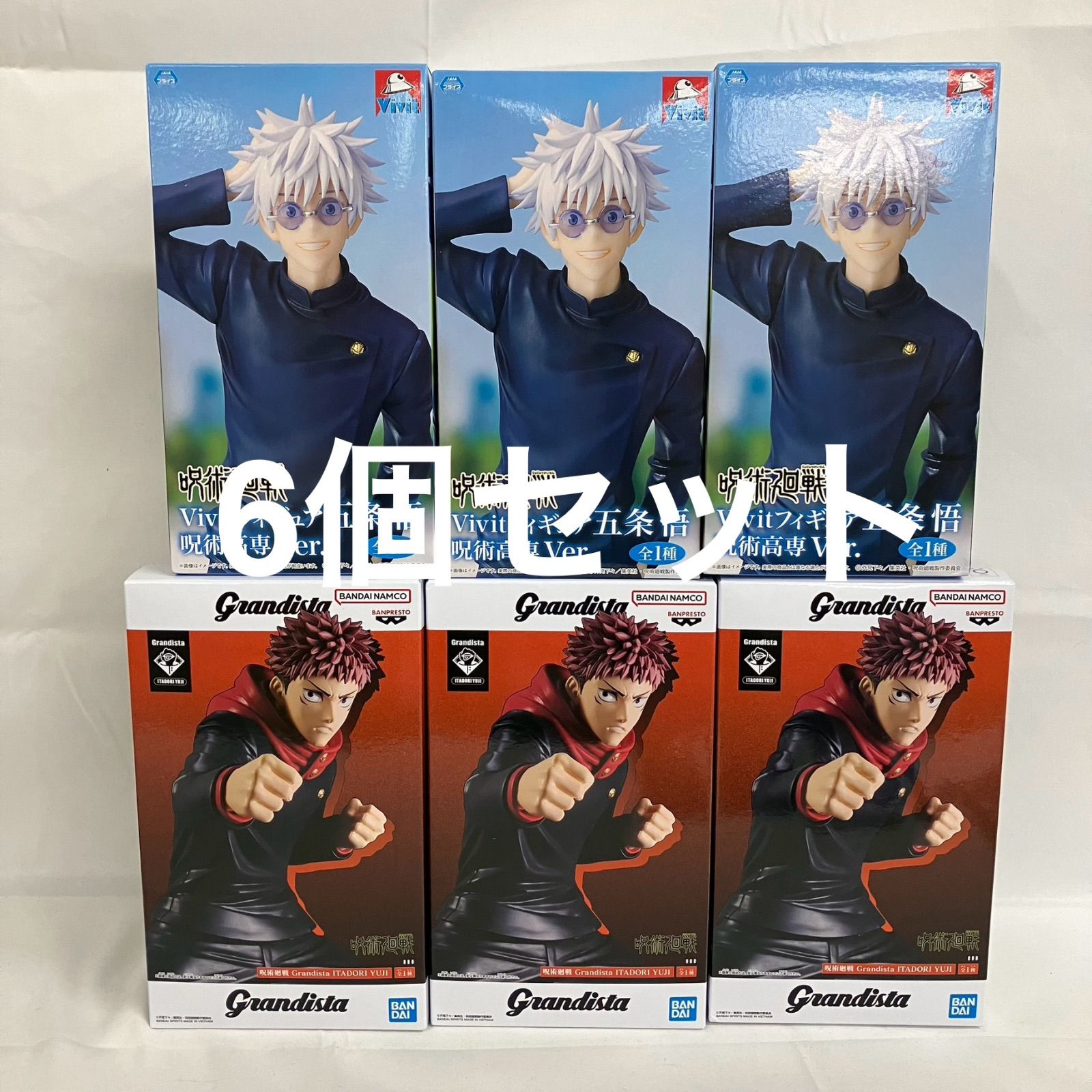 呪術廻戦 Grandista フィギュア 五条悟 12個セット