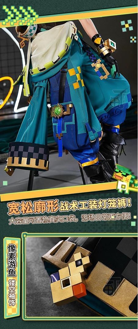 原神 キィニチ