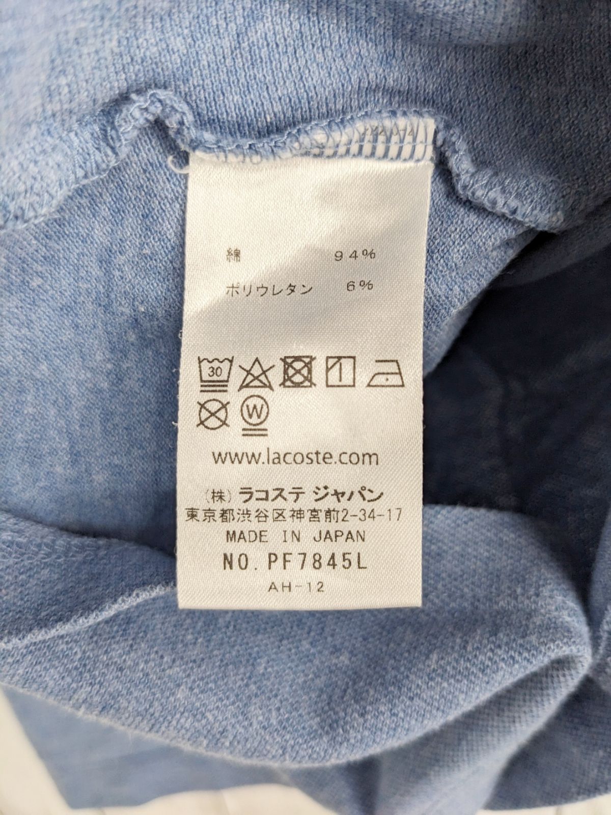 ラコステ ポロシャツ タグ無し 格安出品 - メルカリ