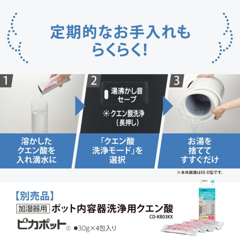17畳まで