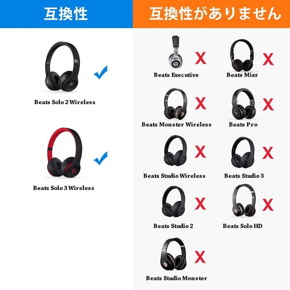 ビーツ♦solo♦イヤーパッド solo2 solo3 beats ゴールド 71Z8qBdvhES._AC_UL210_SR210,