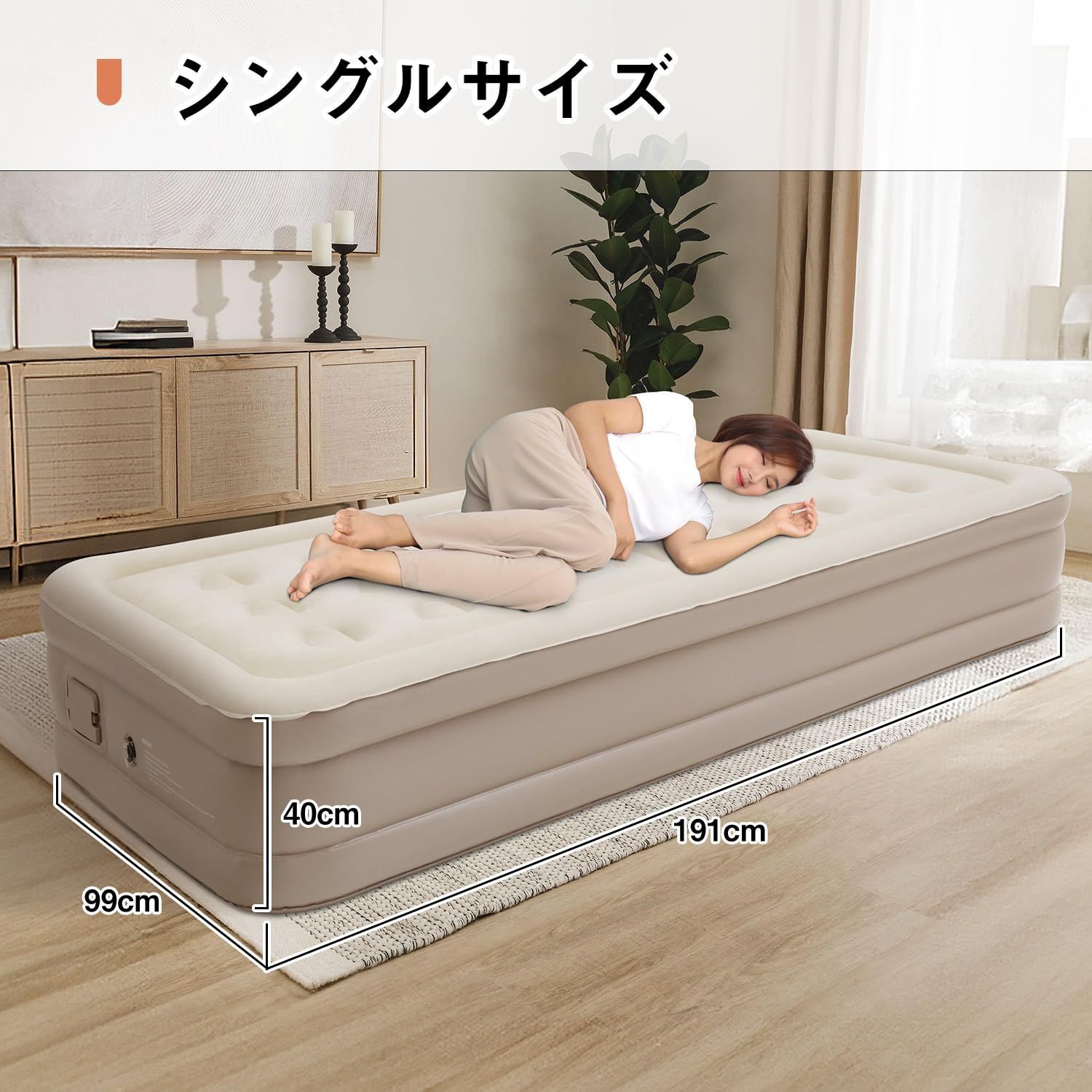 エアーベッド 電動エアーマットシングル耐荷重150kg (シングル厚さ40cm) エアーベッド 電動エアーマットシングルサイズ キャンプエアー