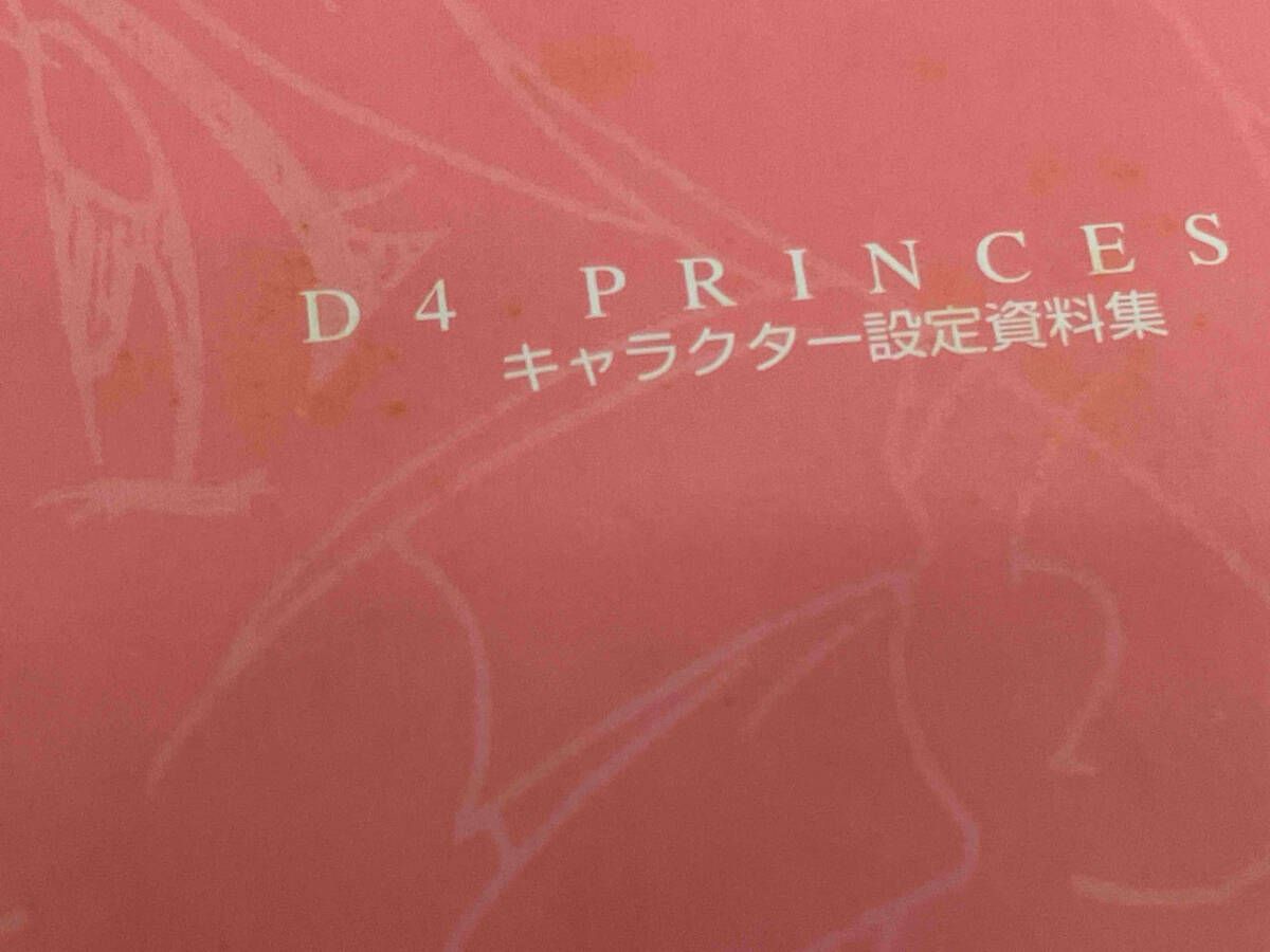 DVD 【※※※】[全4巻セット]D4プリンセス 1~4(初回限定版) - メルカリ
