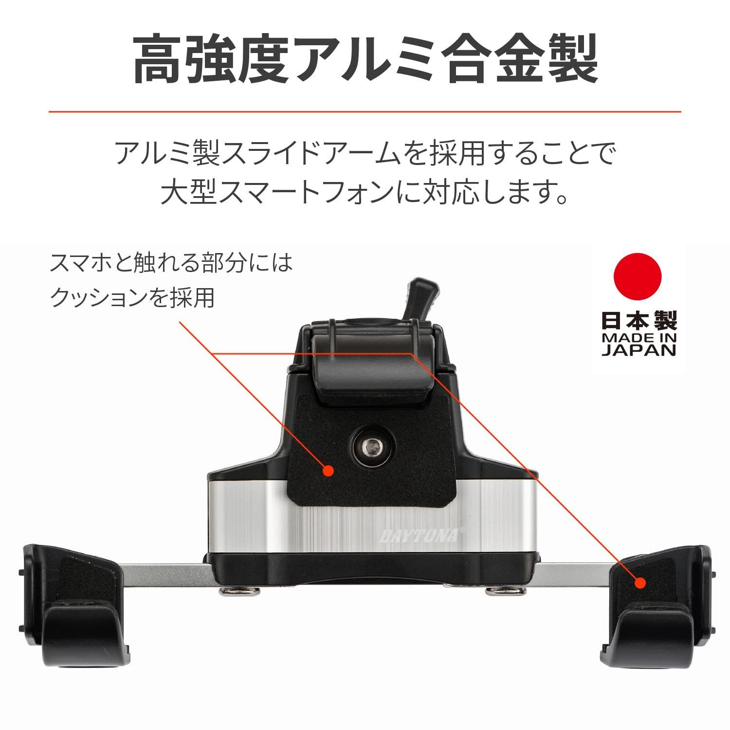 17232 リジッド IH-1100D スマホホルダー3 iPhone14シリーズ対応